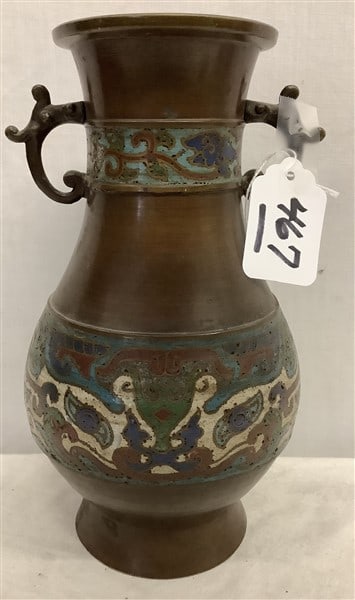 9" Bronze Champleve' Vase approx 3 lbs (1 of 2)
