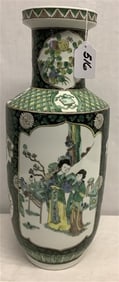 18" Porcelain Vessel - Approx 7 lbs