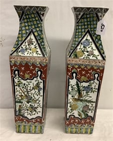 Pr. of 21.5" Hand Painted Porcelain Vases Approx 10 lbs