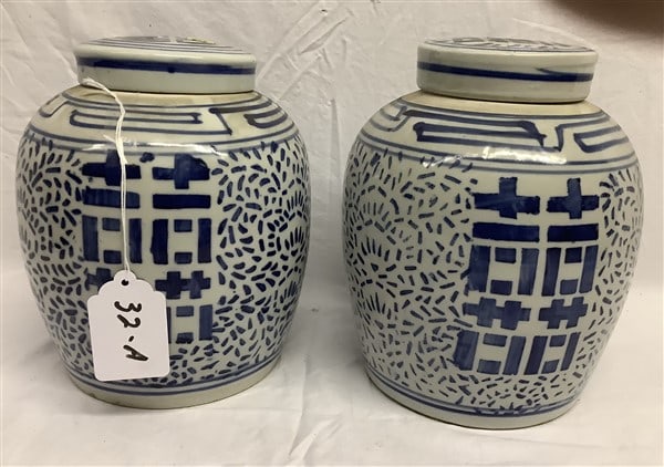 Pr. of 9" Covered Chinese Jars 7 lbs: Pr. of 9" Covered Chinese Jars 7 lbs