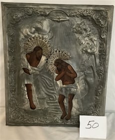 Antique Russian Silver Mounted Icon 10" x 13"