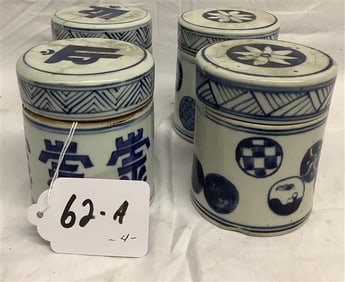 Four 4" Covered Chinese Jars 2 lbs
