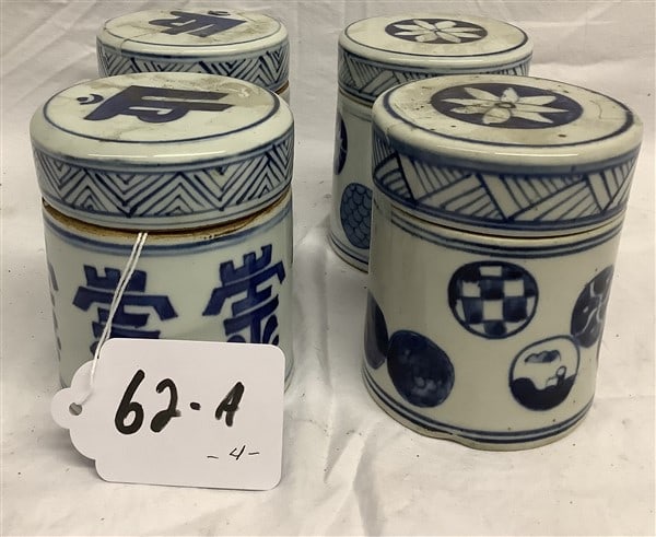 Four 4" Covered Chinese Jars 2 lbs: Four 4" Covered Chinese Jars 2 lbs