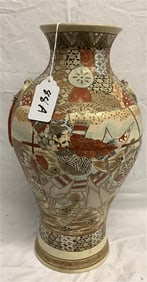 17" Satsuma Vase 4 lbs
