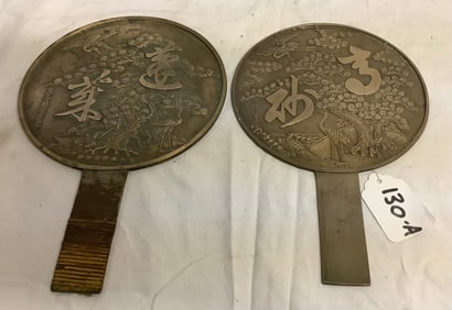2 Polished Bronze Japanese Mirrors Approx 7" diameter - 5lbs