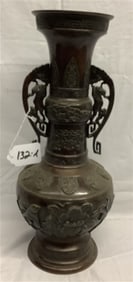 16" Bronze Vessel - 5 lbs