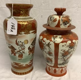 15" Satsuma Vase & 14" Satsuma Jar 12 lbs