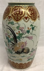 16" Eiraku Imari Vase - 5 lbs