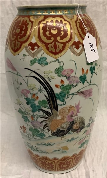 16" Porcelain Vase (1 of 2)