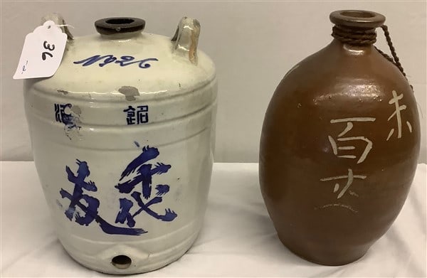 Bizen Vase and Blue and White Jug: Bizen Vase and Blue and White Jug