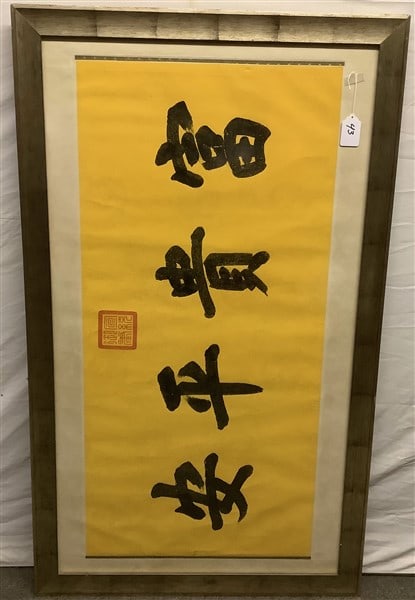 Framed Original Art " Nobility and Prosperity " 39 x 54 (1 of 2)