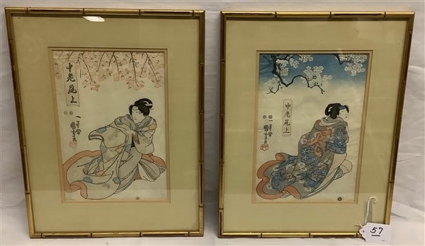 2 Framed Japanese Watercolors - 16" x 21" (1 of 4)