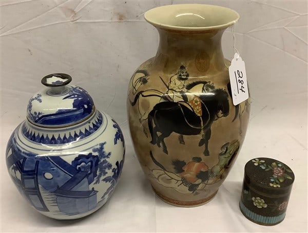 3 Pc Lot of Orientalia - Large Vase 13"h (1 of 2)