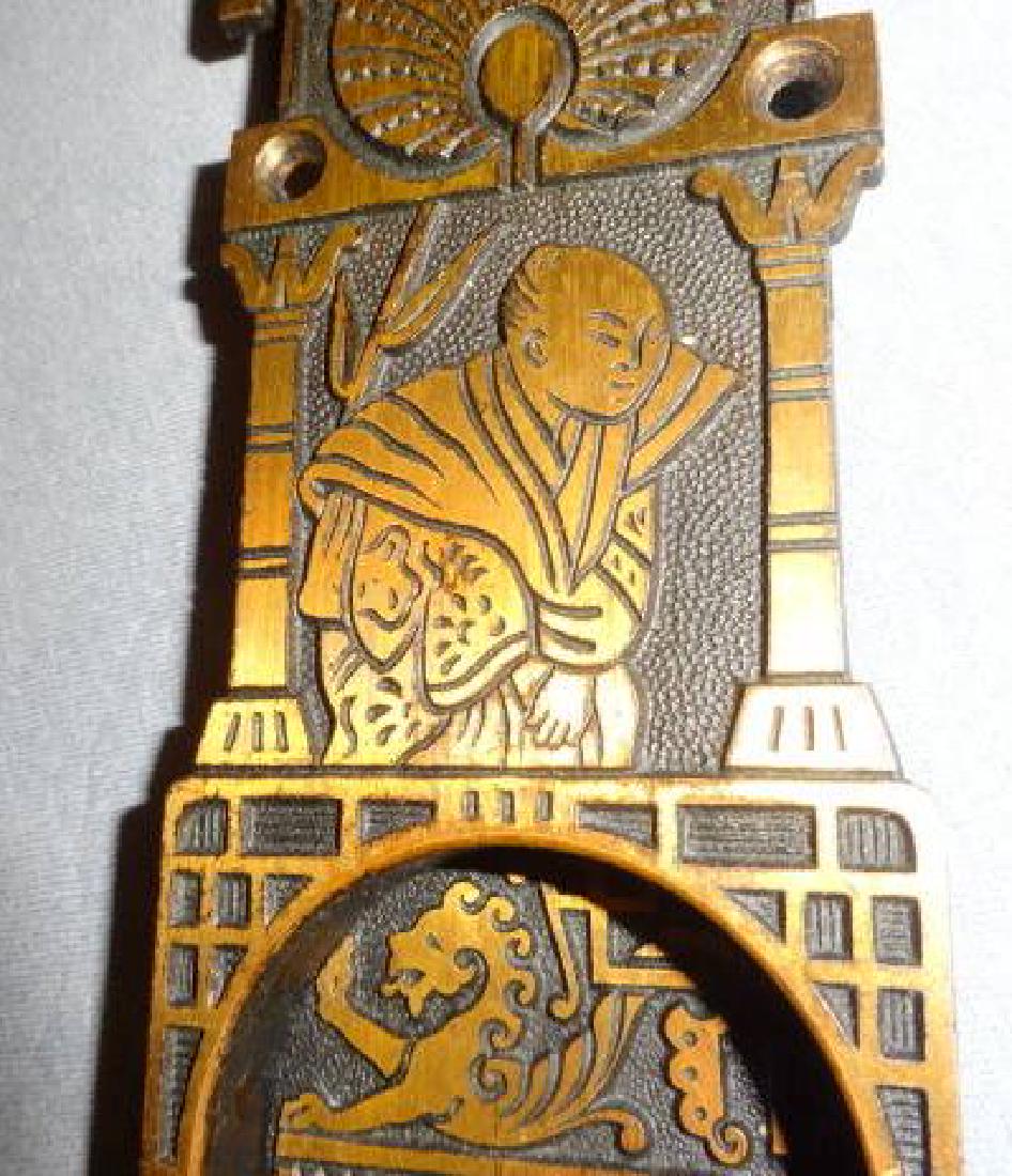 Japanese Suite Pocket Door Plate - The Man (1 of 6)