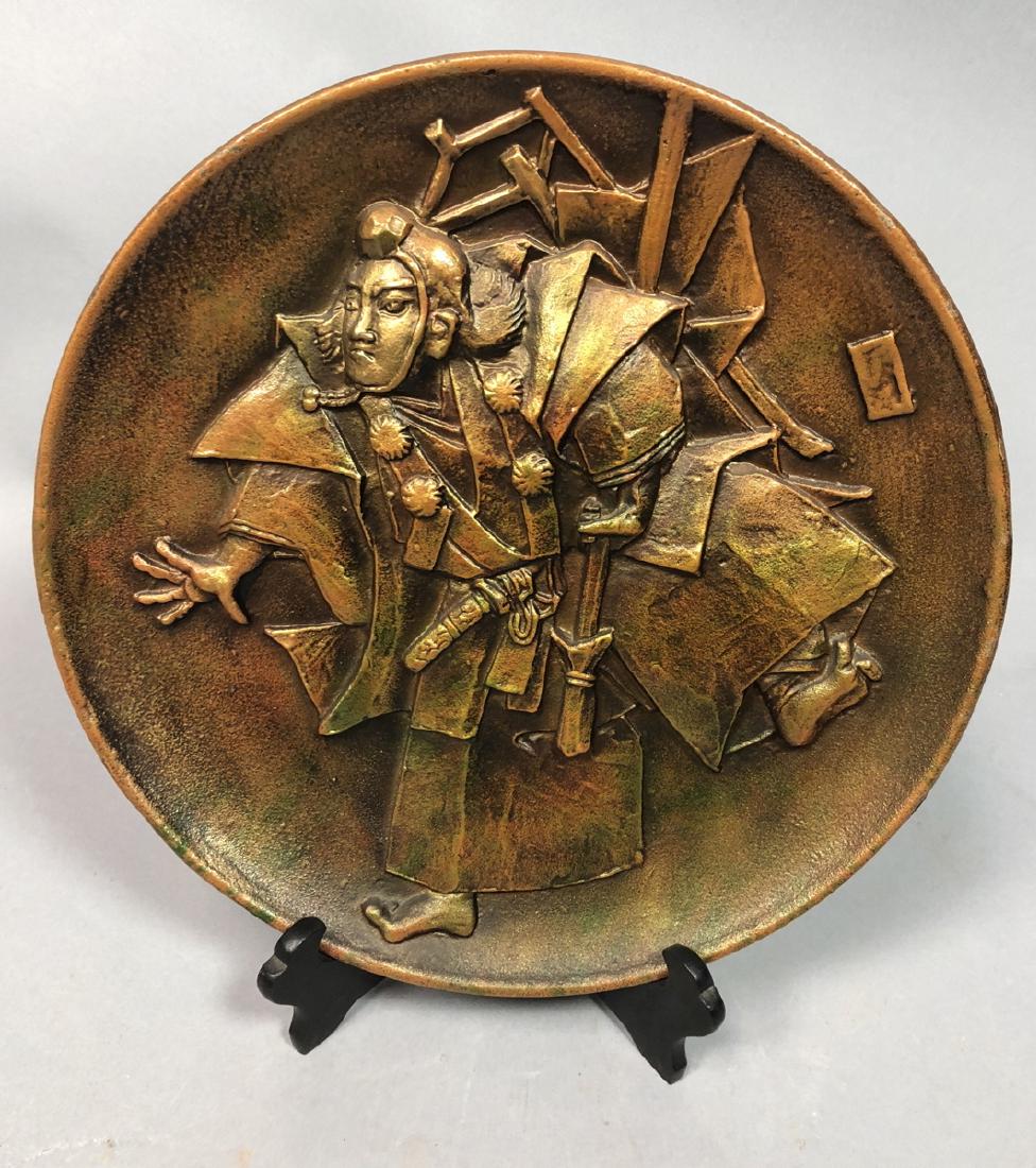 Metal Samurai Warrior Relief Plate Charger. Metal (1 of 5)