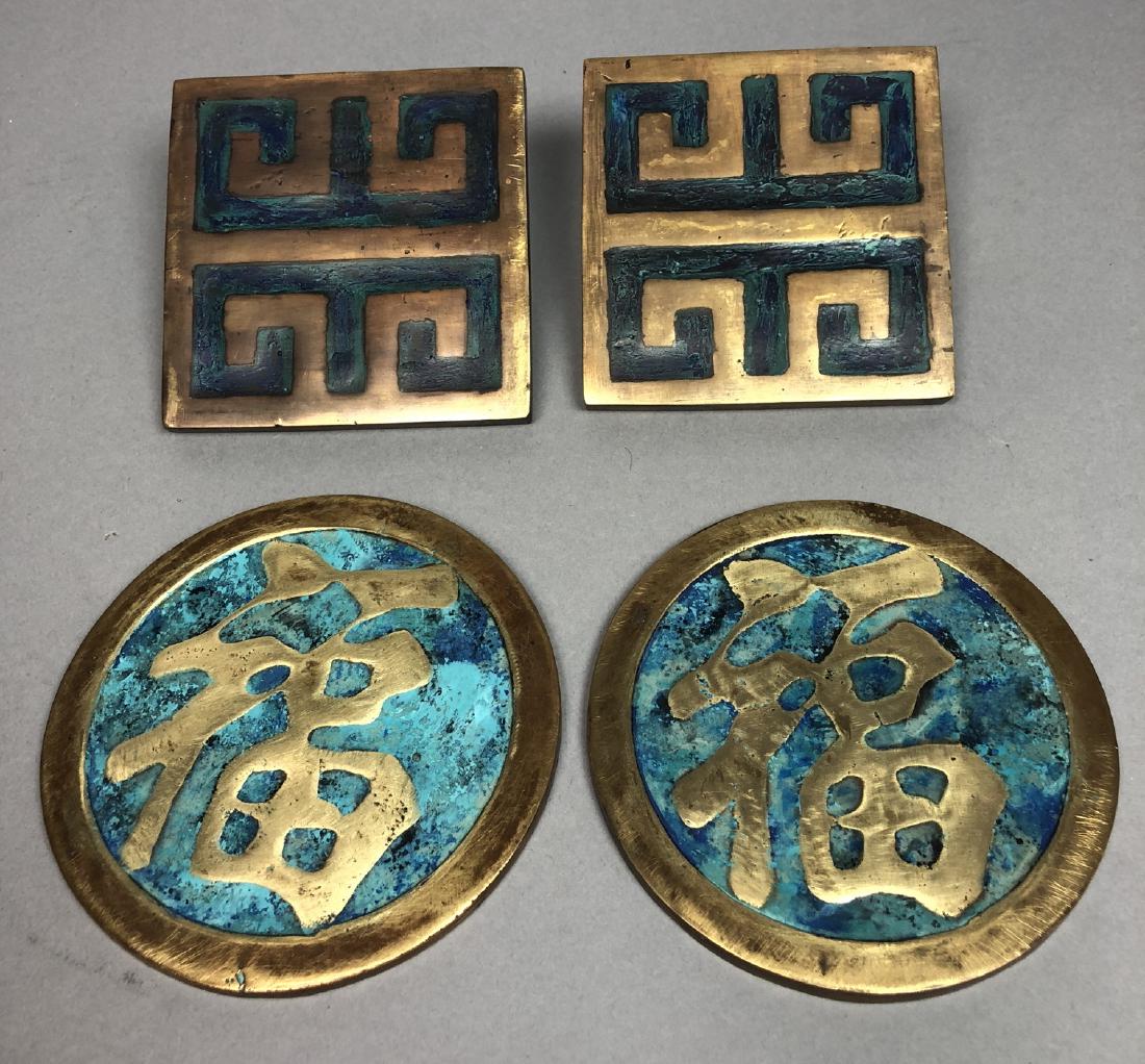 4pc PEPE MENDOZA Enamel Bronze Items. Two trivets (1 of 4)