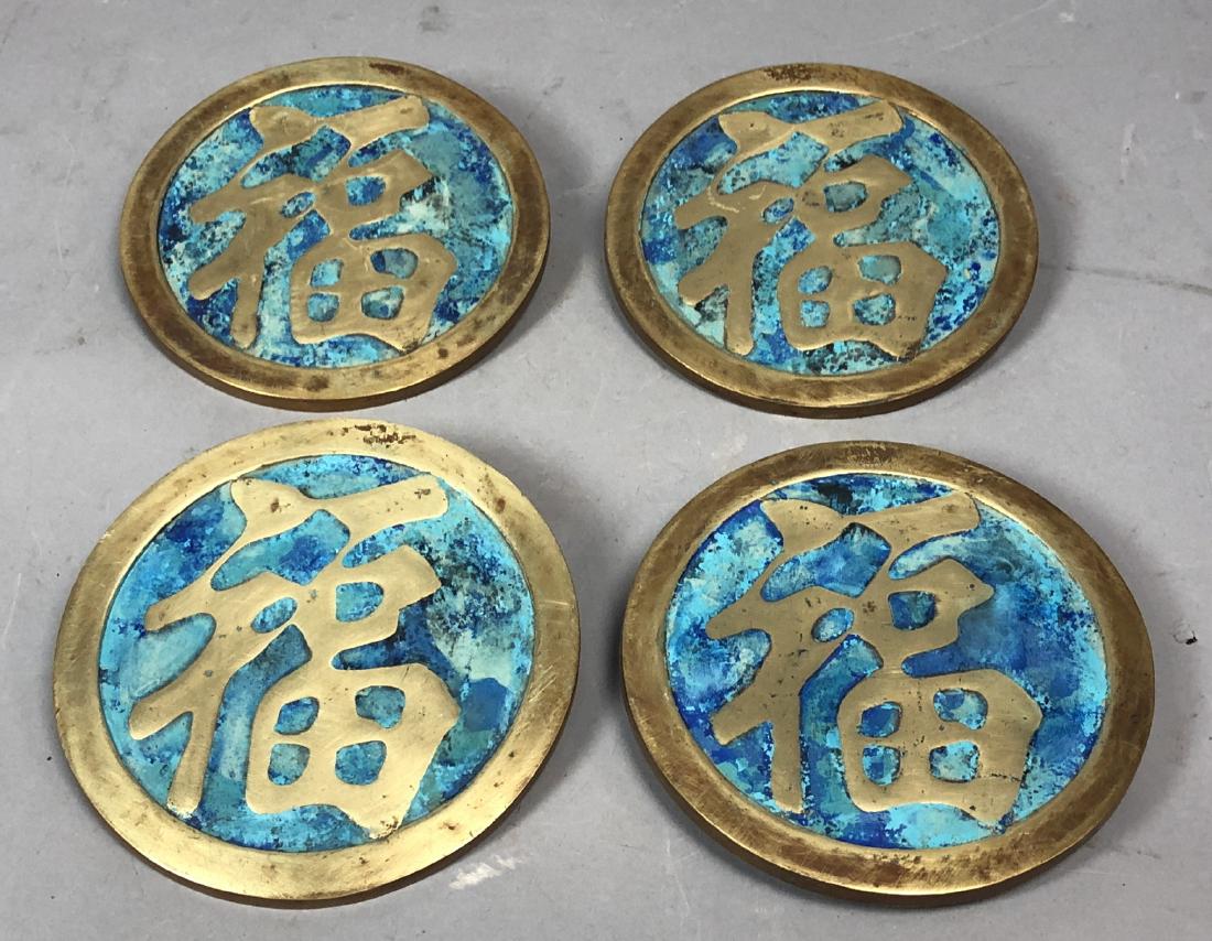 4pc PEPE MENDOZA Round Bronze Enamel Pulls. Asian: 4pc PEPE MENDOZA Round Bronze Enamel Pulls. Asian style characters with mottled blue enamel. Marked. -- Dimensions: H: 5.5 inches: W: 5.5 inches: D: 1 inches ---