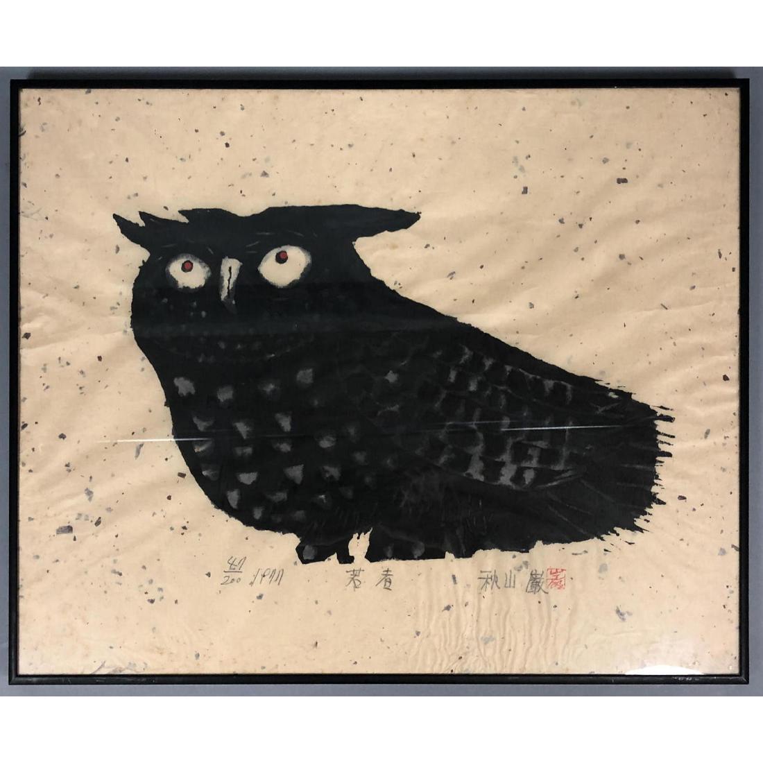 IWAO AKIYAMA Graphic Owl Print. Owl with red eyes (1 of 6)