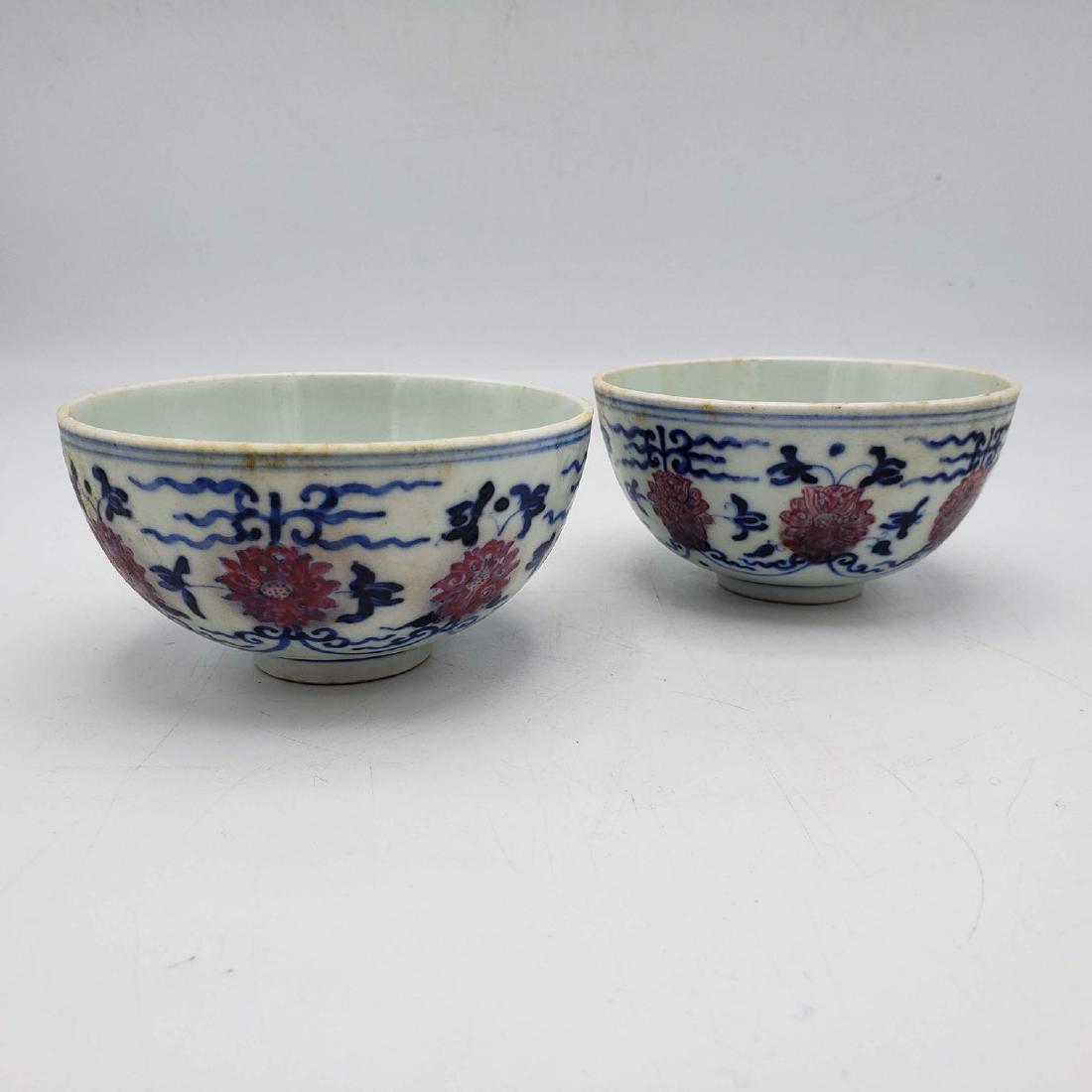 Pr Polychrome Chinese Ceramic Bowls. Pink glazed (1 of 12)