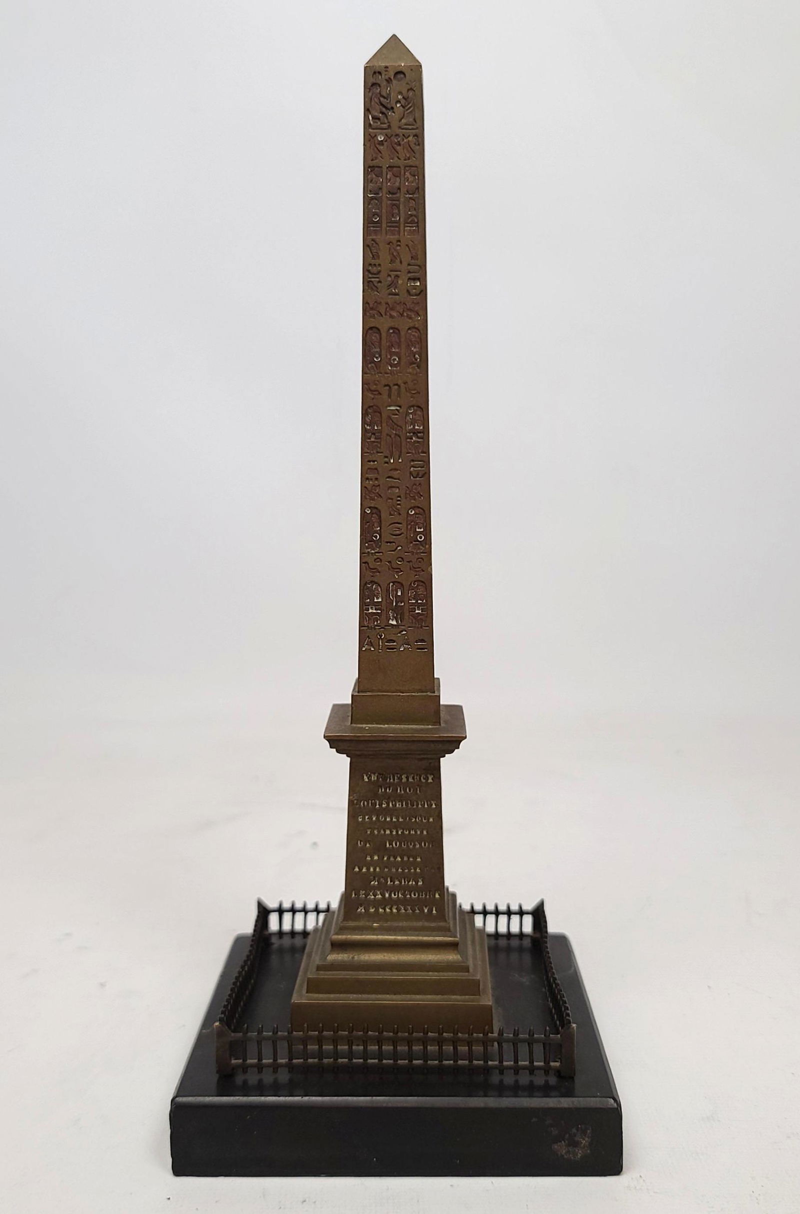 Antique Bronze Sculpture of Egyptian Hieroglyph Obelisk (1 of 6)