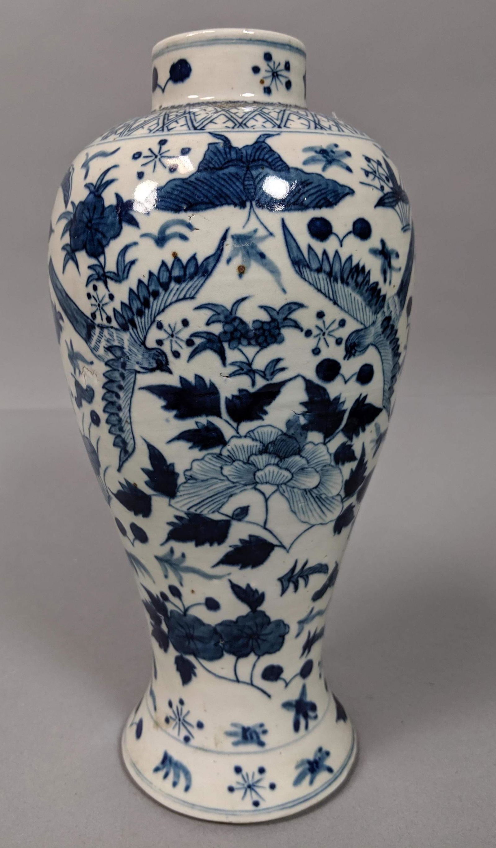 Vintage Asian Blue Decorated Small Neck Vase. Off white (1 of 9)