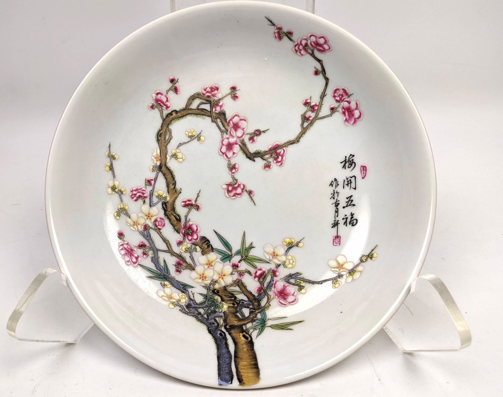 Chinese Painted Porcelain Low Dish. (1 of 8)