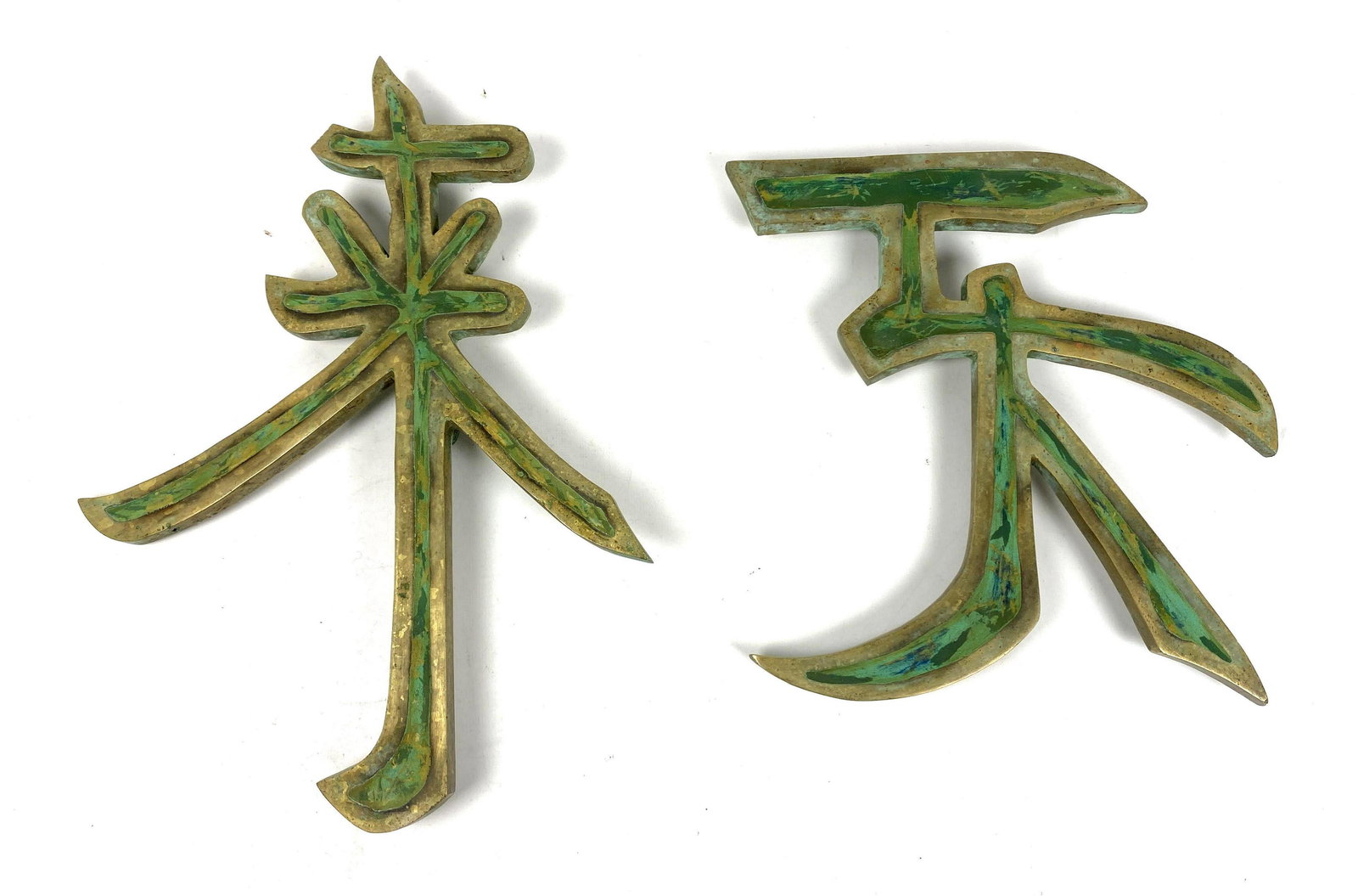 stamped Mendoza Bronze Enamel Hardware Pulls Handles. A: stamped Mendoza Bronze Enamel Hardware Pulls Handles. Asian Calligraphic Forms. -- Dimensions: H: 14 inches: W: 10 inches: D: 1 inches ---