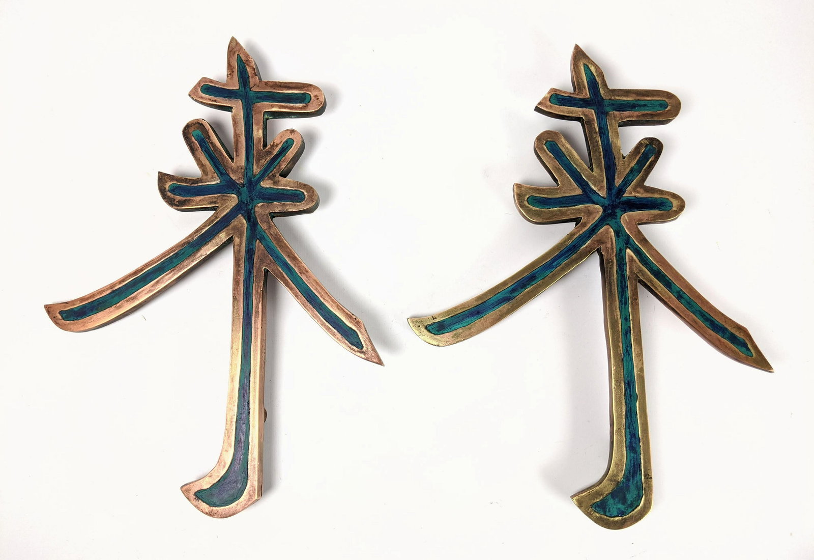 Pr Stamped Mendoza Bronze And Enamel Asian Letters Door: Pr Stamped Mendoza Bronze And Enamel Asian Letters Door Handles. Marked-- Dimensions: H: 14 inches: W: 10 inches: D: 1.25 inches ---