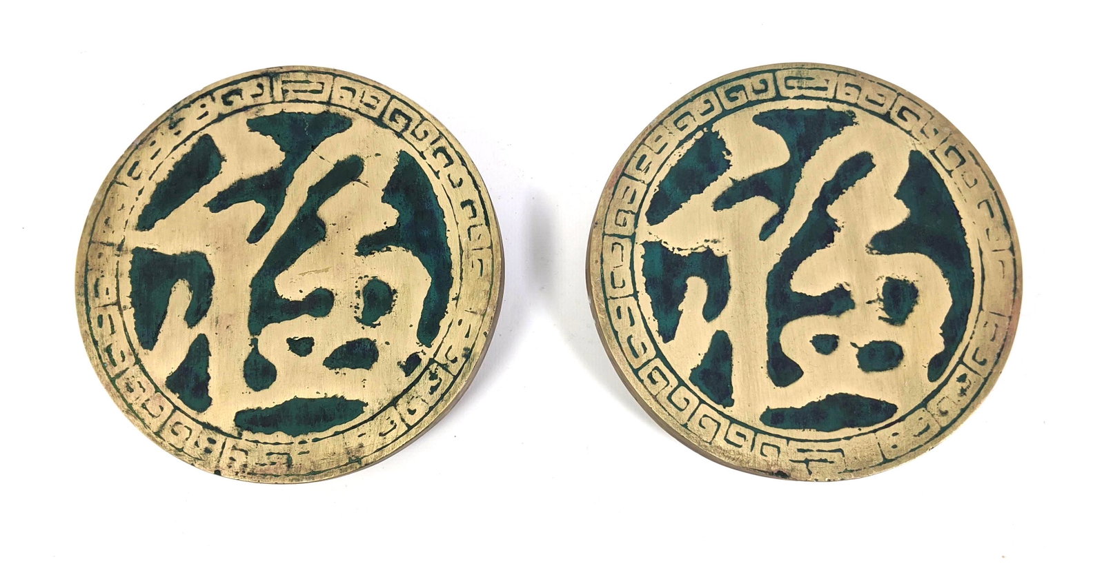 Pr Stamped Mendoza Bronze And Enamel Door Handles. Roun: Pr Stamped Mendoza Bronze And Enamel Door Handles. Round.-- Dimensions: H: 5.75 inches: W: 5.75. inches: D: 1.25 inches ---