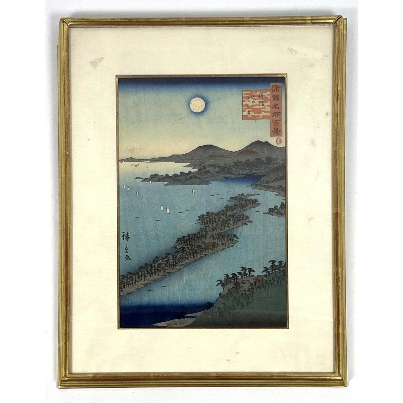 HIROSHIGE ll Wood Block Print. Amanohashidate of Tango Province. (1 of 9)