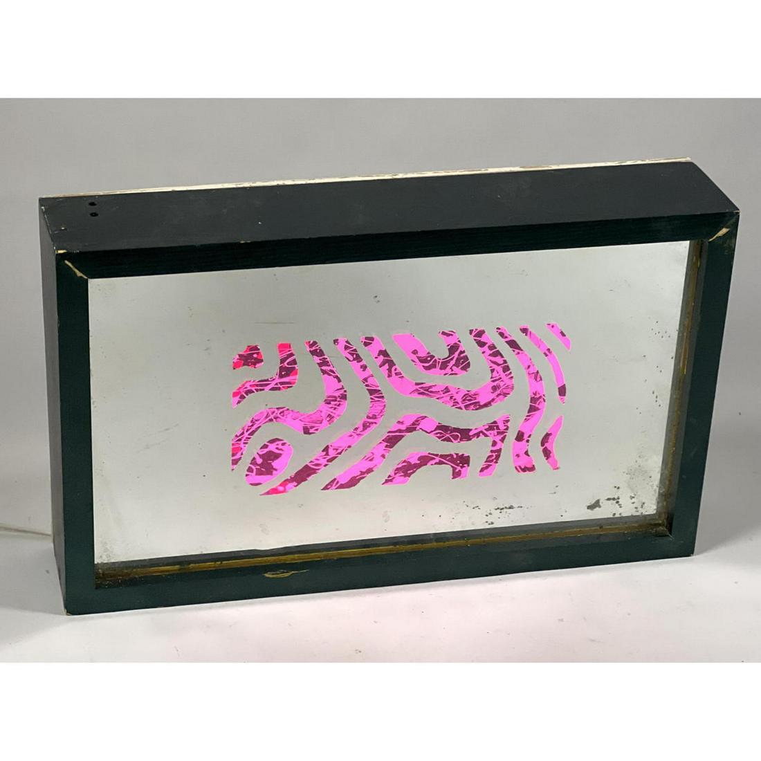 Light Up Cut Out Abstract Art Shadowbox. Framed. "What am I Looking At?" Dec 0 5. (1 of 10)