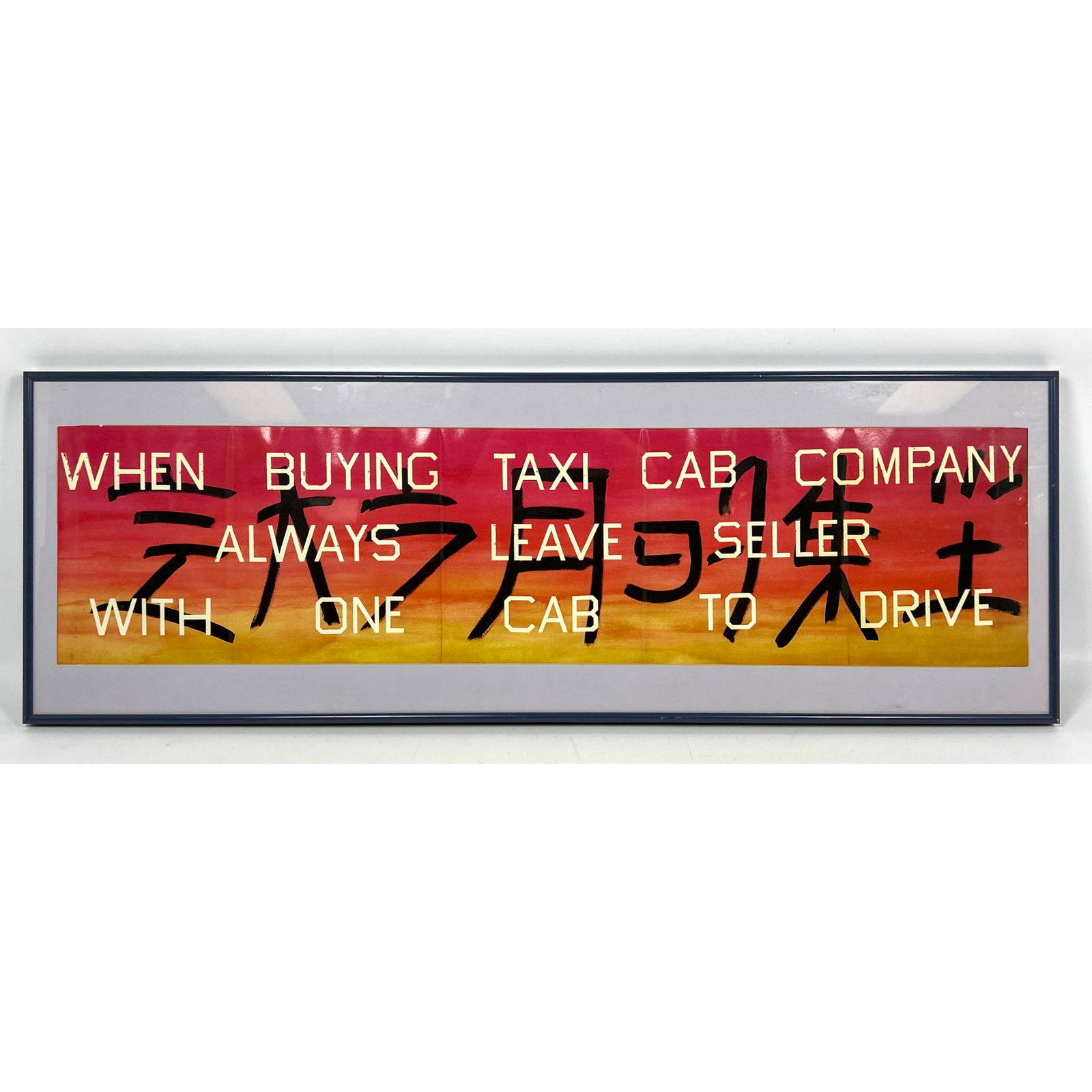 ED RUSCHA "Words of Wisdom" offset lithograph poster. Framed. Pull out from Parkett magazine, 1980's: ED RUSCHA "Words of Wisdom" offset lithograph poster. Framed. Pull out from Parkett magazine, 1980's vintage. Dimensions: Frame Height: 13 inches, Frame Width: 38.5 inches. - Image Size: Image Height: