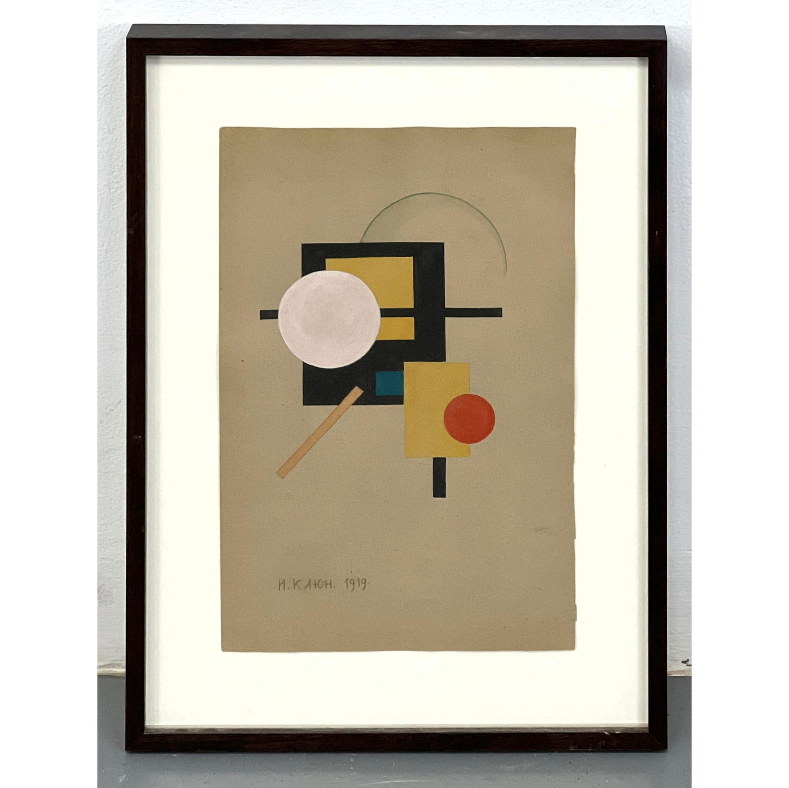 Russian Suprematism Graphic Art Painting. Signed and dated 1919. (1 of 9)