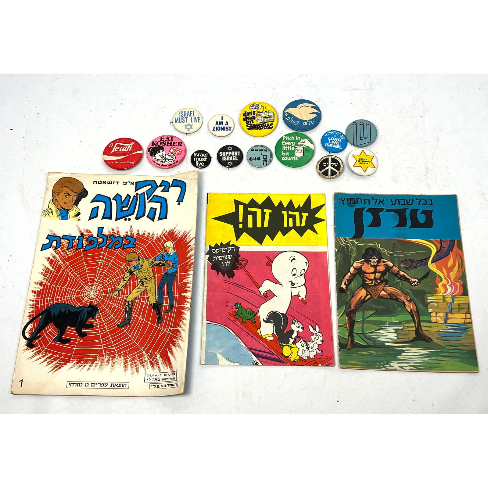 Lot Jewish ephemera and Collectables. Comics, Pin Back Buttons, (1 of 16)