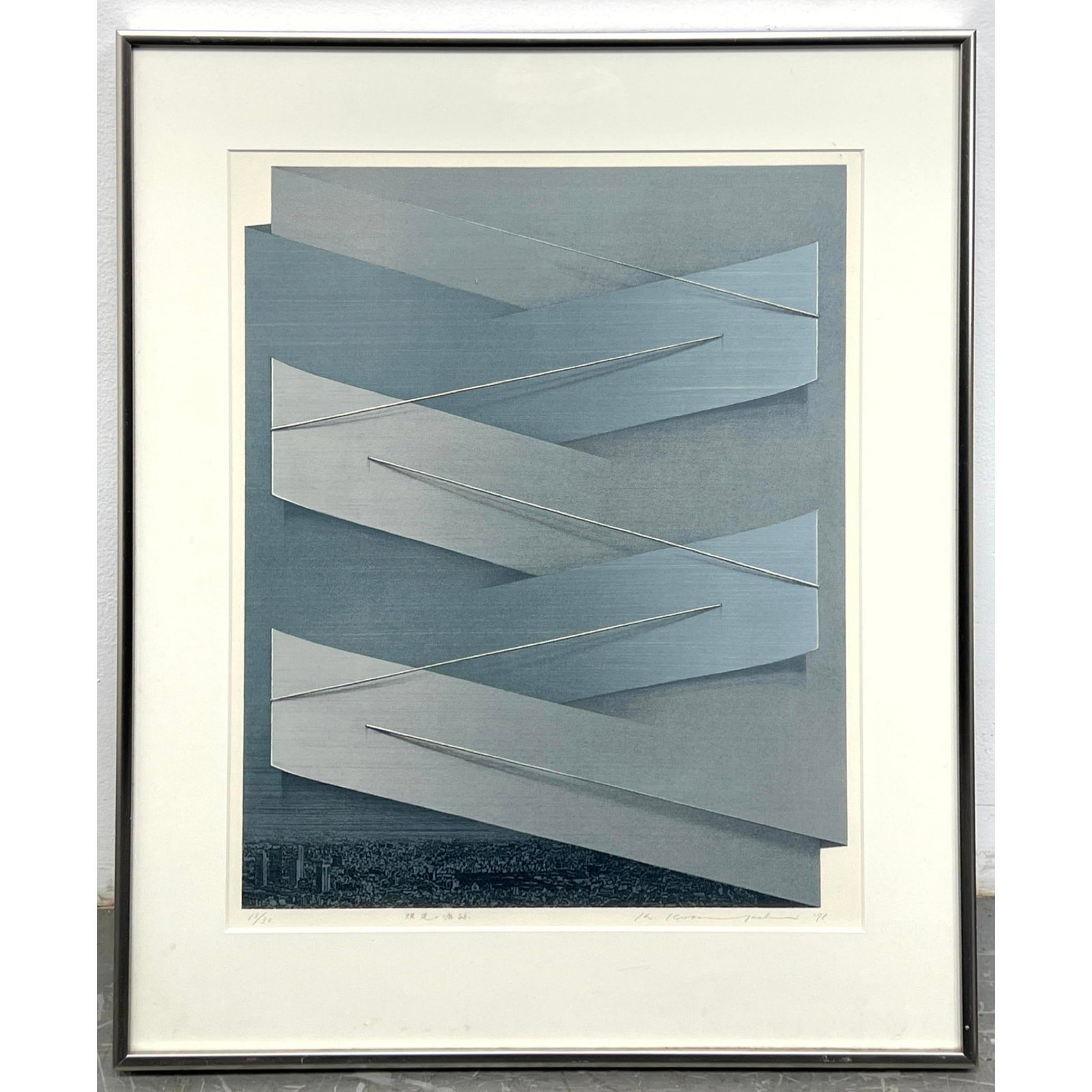 Japanese Signed and Numbered Lithograph Print. 13/30 (1 of 12)