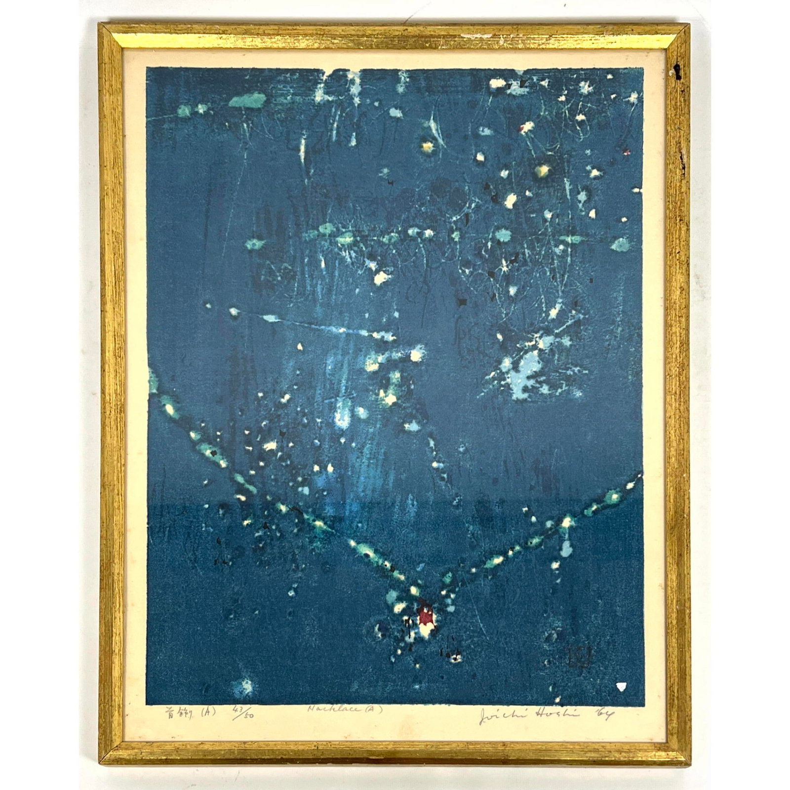 JOICHI HOSHI '64 Japanese block print. Necklace (A) (1 of 7)