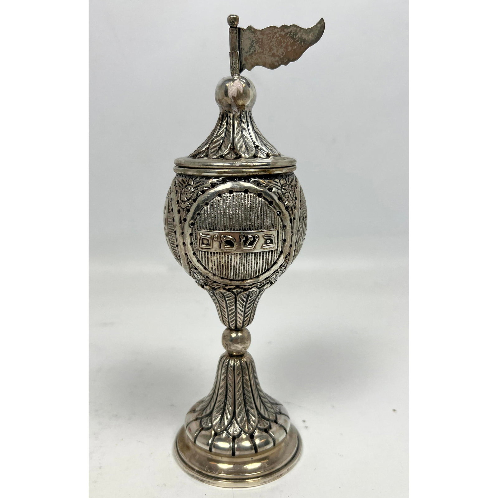 Silver Besamin Spice Tower Box. Portugal. Portuguese Judaica. Marked. (1 of 11)