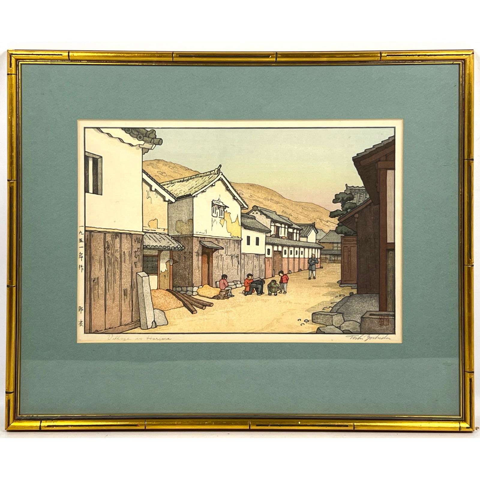 Toshi Yoshida Signed and Titled Print. Village in Harima: Toshi Yoshida Signed and Titled Print. Village in Harima Dimensions: Frame Height: 17.5 inches, Frame Width: 22 inches. - Image Size: Image Height: 10.25 inches, Image Width: 15 inches. --- - We offer