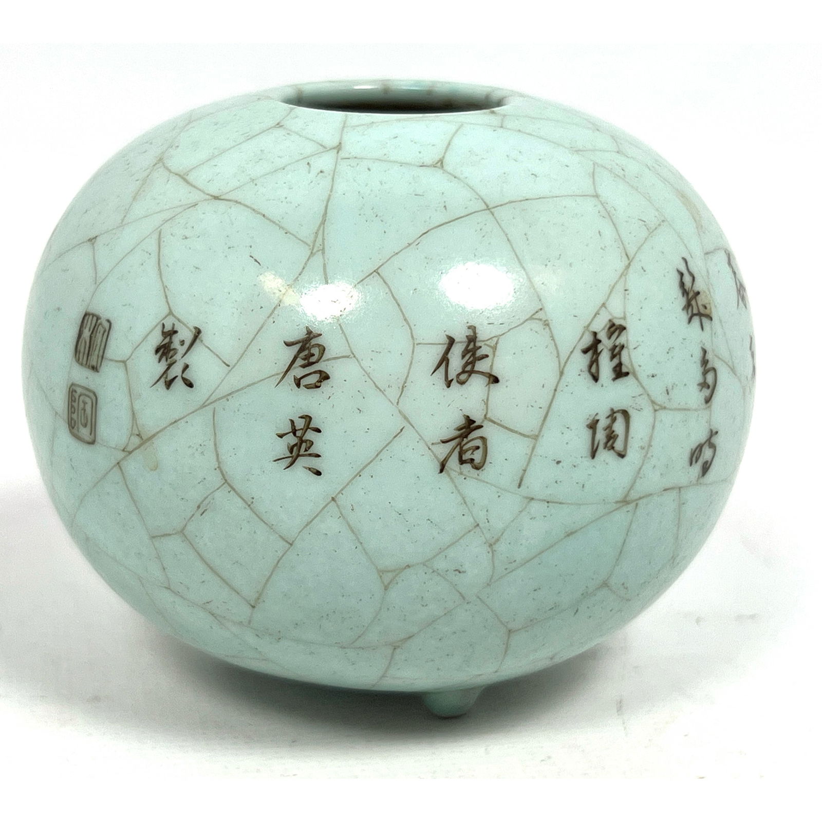 Chinese Celadon glaze Water Pot Incense. (1 of 7)