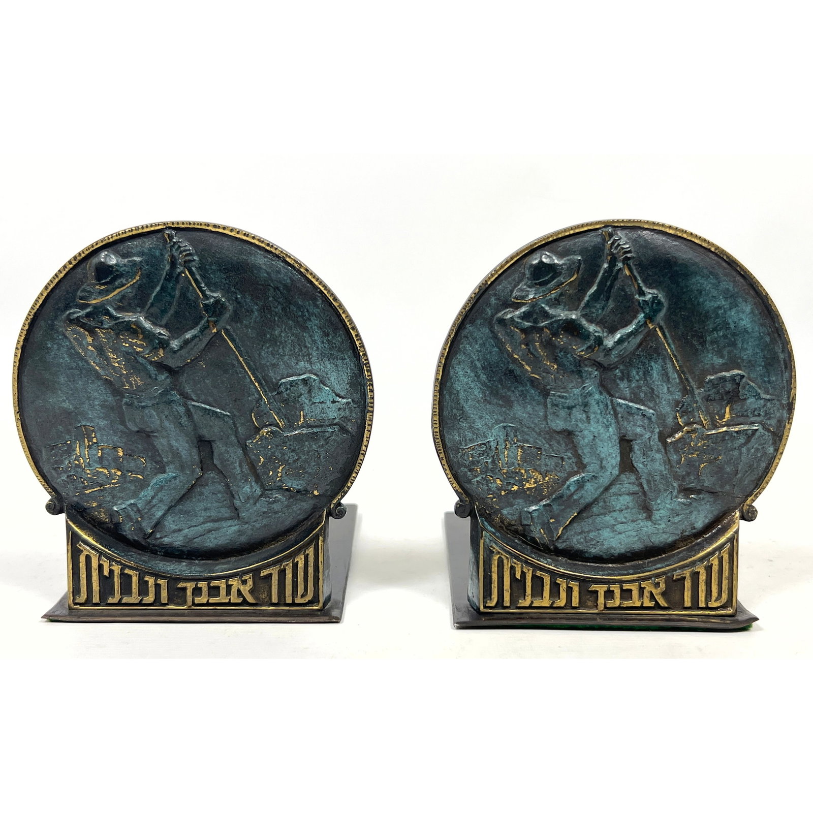 Pair of vintage Israeli cast bronze bookends manufactured by Pal-Bell. (1 of 8)