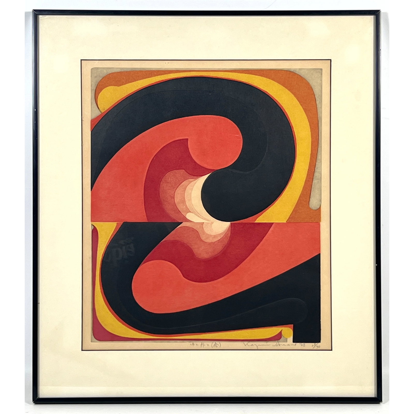 Kazumi Amano Abstract Woodblock Print titled Inside and Outside Combined. Dated 1968, Pencil Signed: Kazumi Amano Abstract Woodblock Print titled Inside and Outside Combined. Dated 1968, Pencil Signed and Numbered 23/30. Dimensions: Frame Height: 25.5 inches, Frame Width: 22.25 inches. - Image Size: 