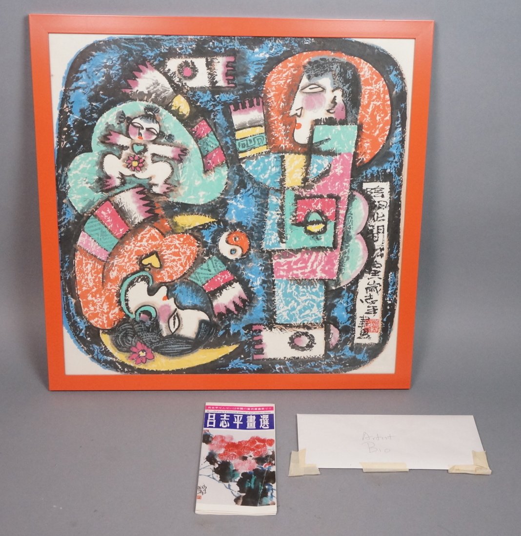 LuZhiPing Chinese Artist Watercolor Drawing of fi (1 of 8)