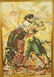 de TARRASA Mexico Framed Tile Plaque. Matador &