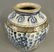17th Century Persian Oil Jar - 2