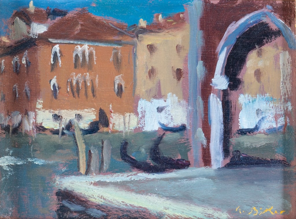 Antoine BITTAR (b. 1957 - ) Canadian (1 of 6)