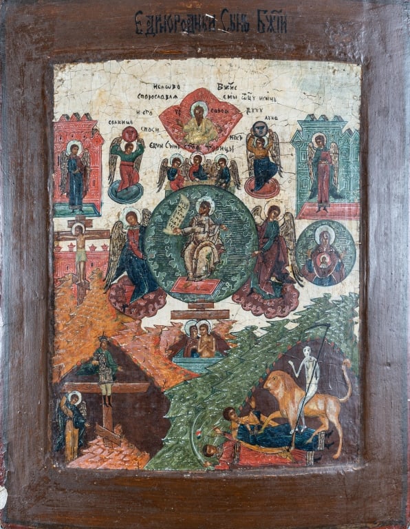 19TH CENTURY RUSSIAN ORTHODOX ICON: The Only-Begotten Son, Mstera, tempera on levkas on board, measuring 12 5/8" x 10 1/4", restored.