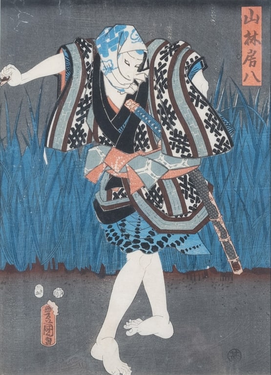 KUNISADA (JAPANESE, 1786-1864) (1 of 11)