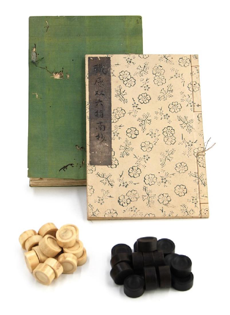 JAPANESE BOARD GAME: A set of game use pieces, along with a booklet and large foldout legend. p. H: 35 in (89 cm)Â W: 33 1/2 in (85.1 cm)