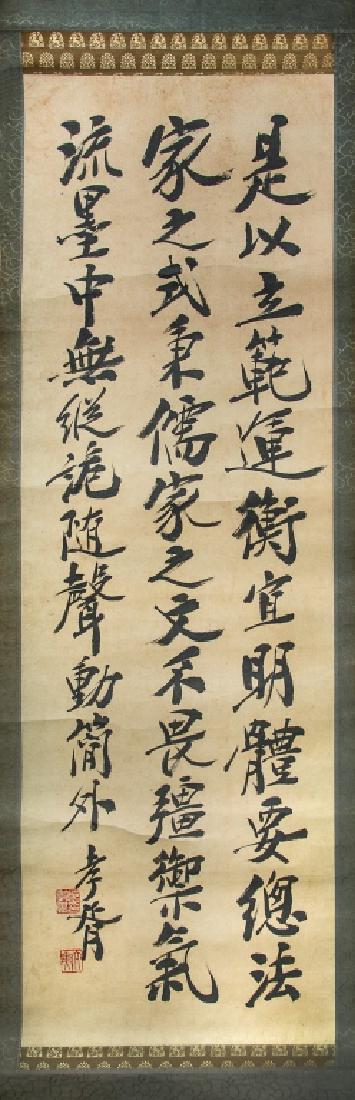 SCROLL CALLIGRAPHY ON GOLD PAPER (1 of 2)