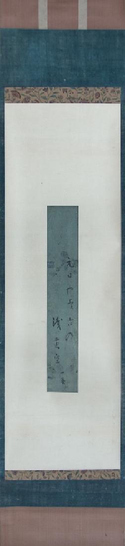 1SCROLL CALLIGRAPHY STRIP BY KOBAYASUO ISSA(103): This strip of calligraphy is written by Kobayasuo Issa, a Japanese poet and lay Buddhist in the Edo period. The edge is decorated with morning glory patterns. L:57in(144cm) W:9in(22cm)